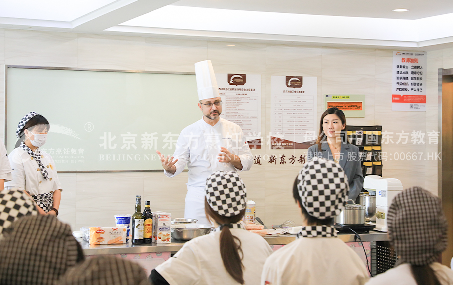 色色色女同av北京新东方烹饪学校-学生采访